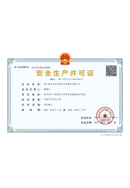 page-554-800